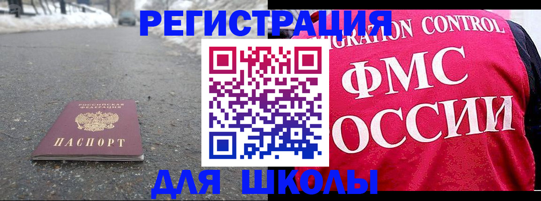 временная регистрация госуслуги в Коломне