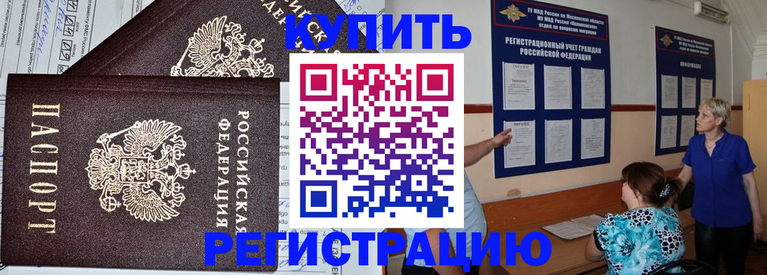 регистрация для дет. сада в Коломне