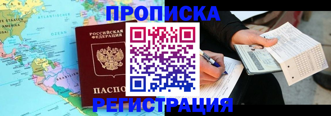 временная регистрация госуслуги в Коломне