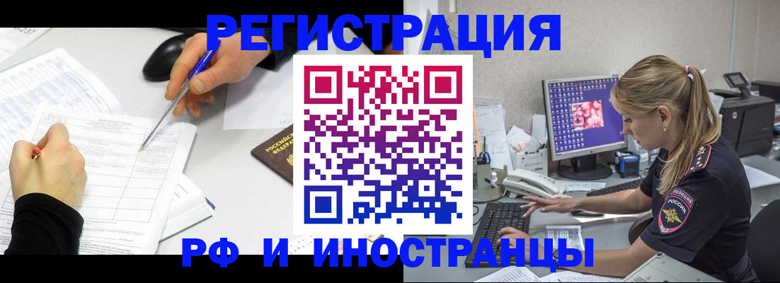 временная регистрация госуслуги в Коломне