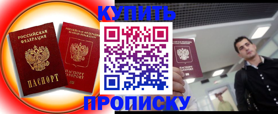 регистрация в Коломне