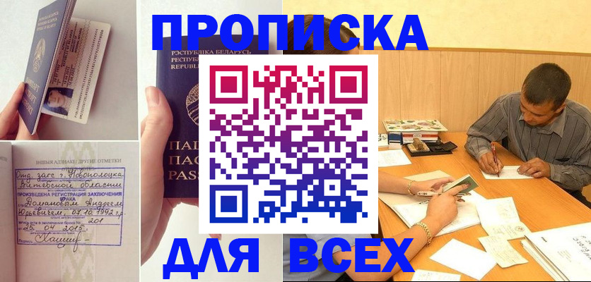 миграционный учет в Коломне
